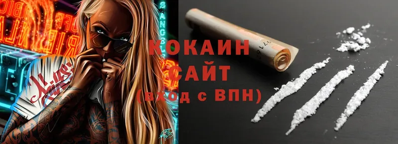 купить закладку  MEGA ссылки  COCAIN Боливия  Кедровый 