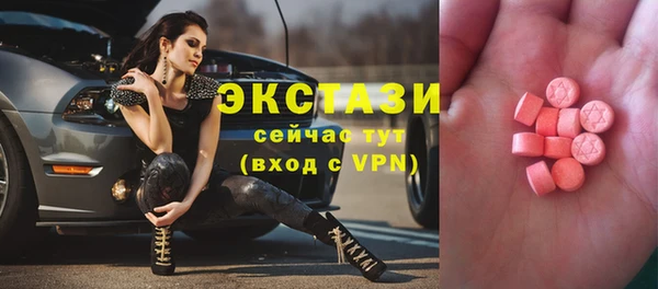 ECSTASY Верхнеуральск