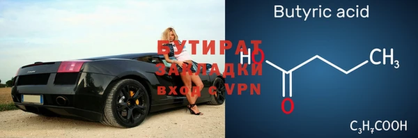 apvp Верхний Тагил